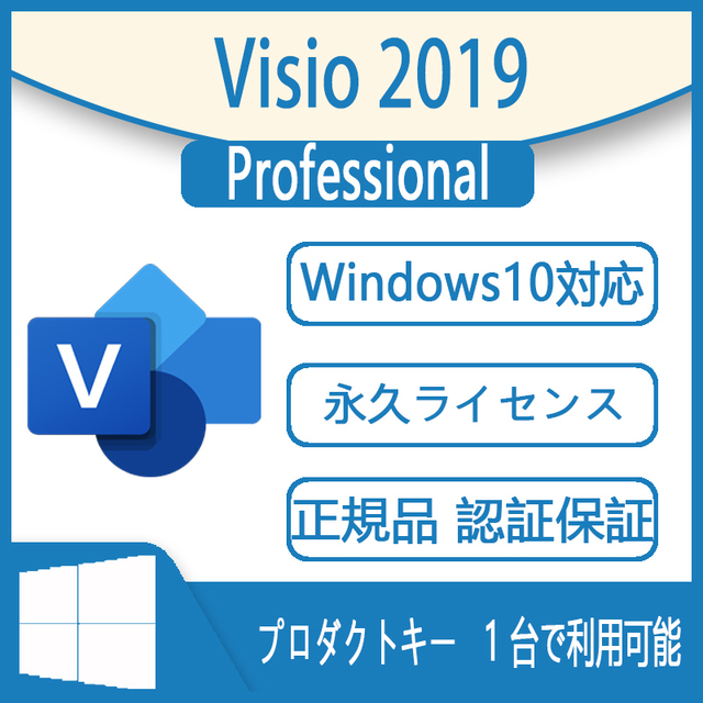 Visio Visual for Power BIが一般公開された！: About OFFICE